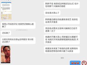 吃瓜最新消息爆料新闻网,揭秘新闻网背后的惊人真相！