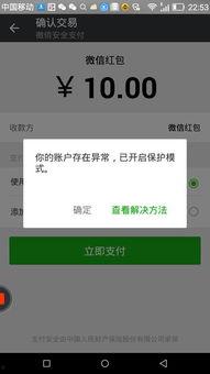 吃瓜网为何封不了微信号,吃瓜网封号难题，微信号为何屡禁不止？