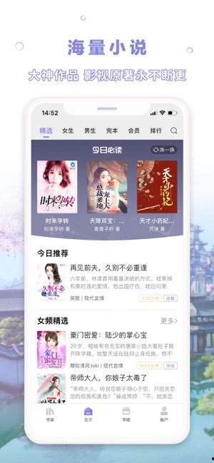 遇狼吃瓜人茄子小说网