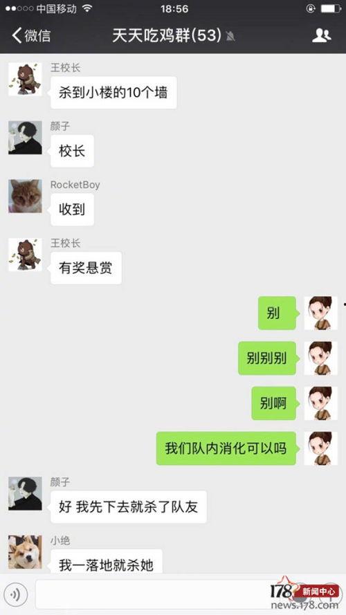 网红吃瓜微信情侣网名