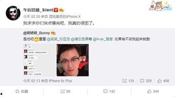 网曝吃瓜网,揭秘娱乐圈幕后真相，带你走进明星生活