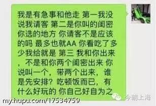 吃瓜网红文案,揭秘网红吃瓜背后的故事