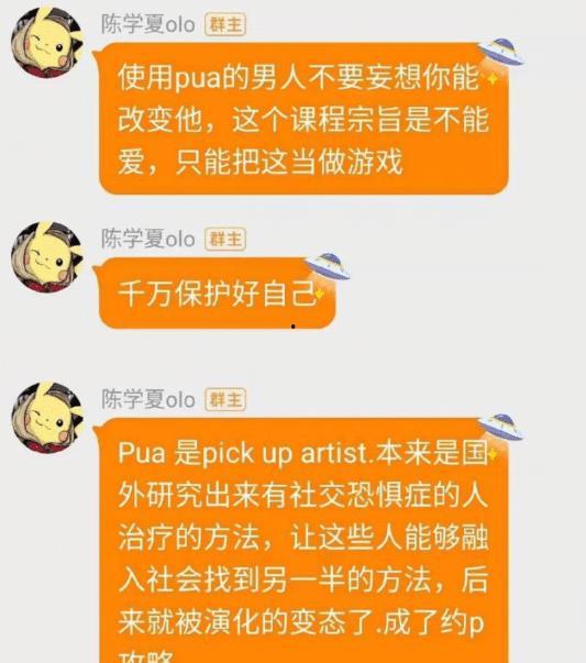 网红吃瓜聊天群怎么进的,如何轻松加入神秘社交圈