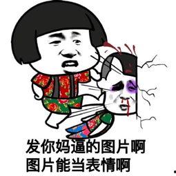 吃瓜图片表情包网图,揭秘吃瓜图片表情包的火爆现象