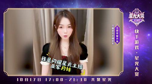 网红星光大赏吃瓜,网红圈内的吃瓜盛宴