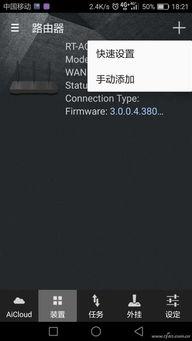遇狼吃瓜人网盘,揭秘神秘网盘背后的惊险故事