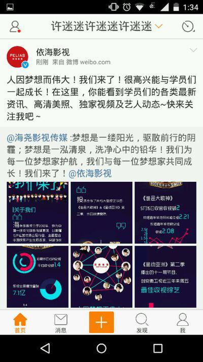 网络八卦吃瓜网,吃瓜网带你领略娱乐圈风云变幻