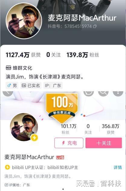 抖音网红吃瓜资源QQ群