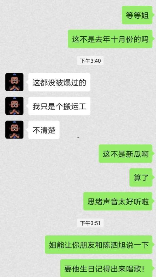 吃瓜网换链接了吗,全新界面等你探索