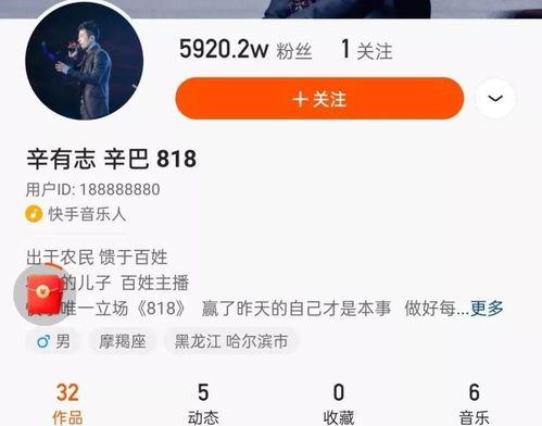 快手网吴希诺吃瓜,揭秘娱乐圈幕后故事