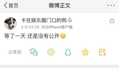 最新吃瓜爆料论坛官网