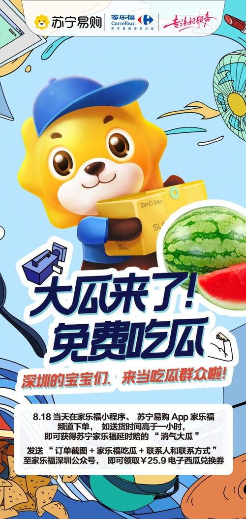 818吃瓜网,818吃瓜网带你领略明星幕后故事