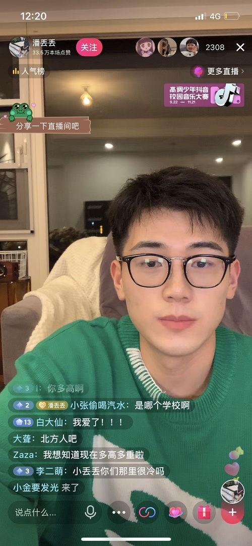 炸裂吃瓜网红视频在线观看,揭秘网络红人的幕后生活