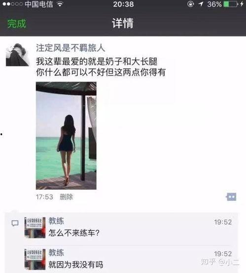 吃瓜网红拍照文案朋友圈