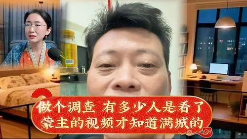 吃瓜蒙主被网曝原因