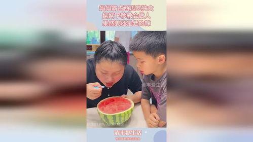 妈妈吃瓜影视网,揭秘热门影视幕后故事，带你走进娱乐圈