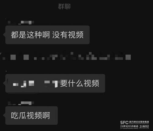 网爆吃瓜爆料视频,揭秘娱乐圈惊人内幕