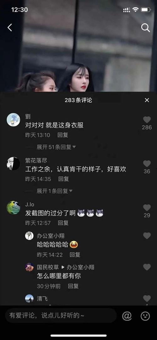抖音网红吃瓜 网址,揭秘网络热点背后的故事