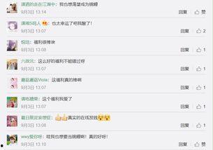 UC吃瓜网看不见了,真相究竟如何？