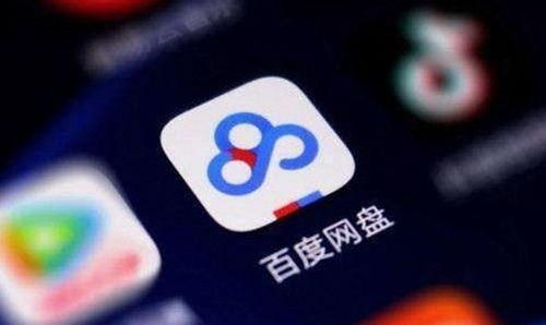 大川吃瓜 百度网盘,揭秘百度网盘背后的故事