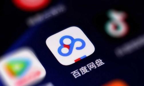 抖音吃瓜视频 百度网盘,百度网盘背后的秘密大曝光