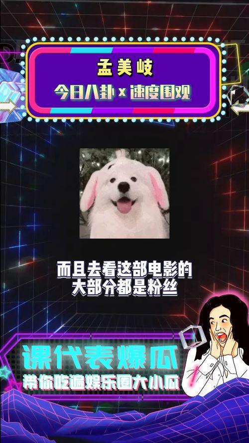 爆料网八卦爆料在线吃瓜,爆料网八卦爆料，在线吃瓜狂欢来袭！