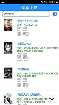 91黑科网吃瓜在线,揭秘娱乐圈幕后真相