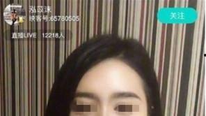 吃瓜事件网红小三视频在线观看