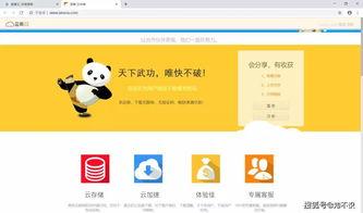 推文读心吃瓜百度网盘,百度网盘上的神秘推文解析