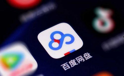 抖音免费吃瓜 百度网盘