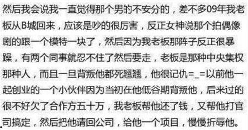 网红吃瓜文件,一场网络舆论的风暴与反思