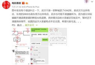 吃瓜博主退网了吗