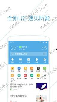 uc浏览器吃瓜爆料网盘