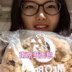网红吃瓜今日热门吗视频,揭秘今日热门视频背后的热点事件